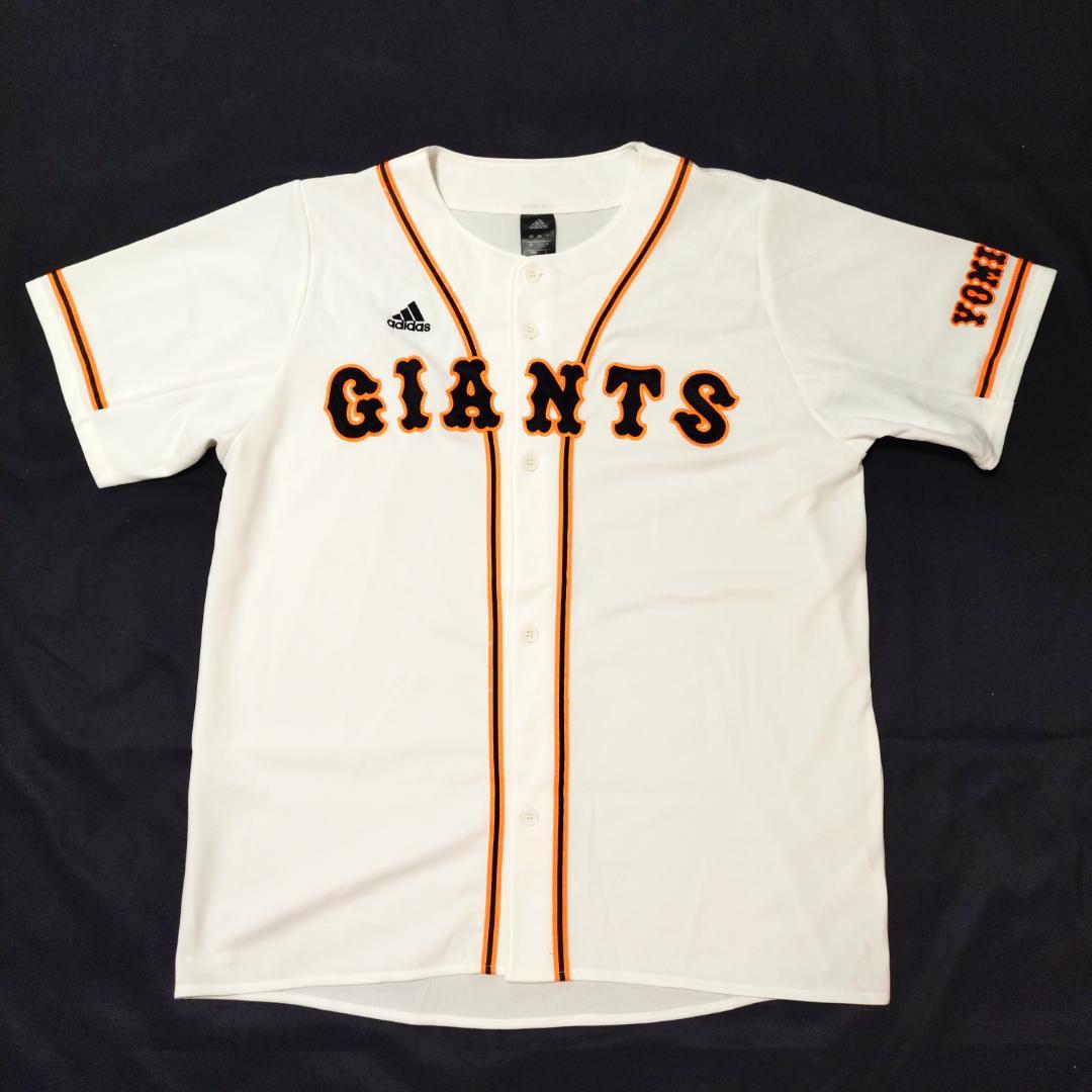 読売ジャイアンツ レプリカユニフォーム 廃盤品 ホワイト アディダス XOサイズ