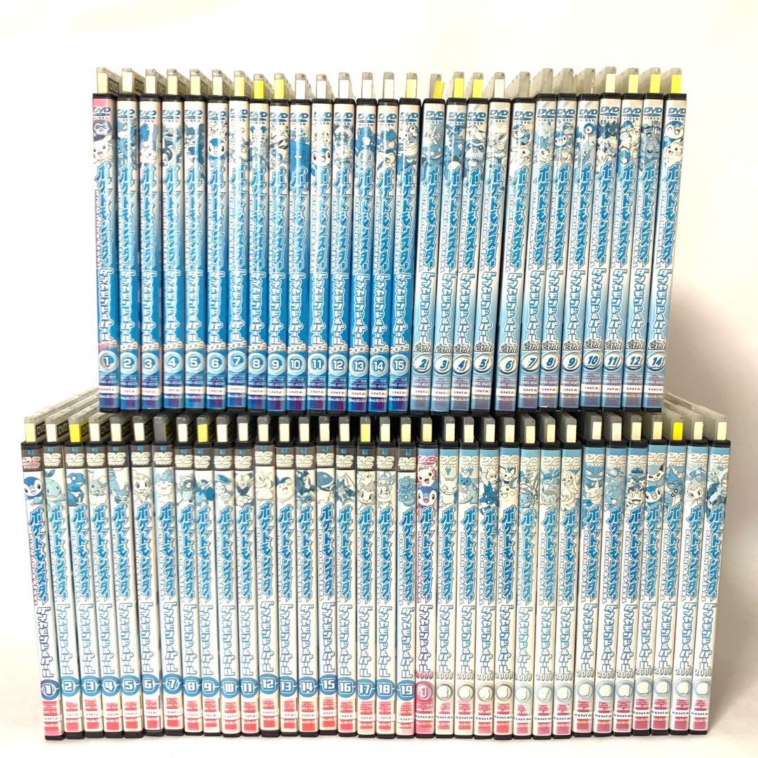 ポケットモンスター　ダイヤモンド＆パール　DVD 非全巻（61枚）セット