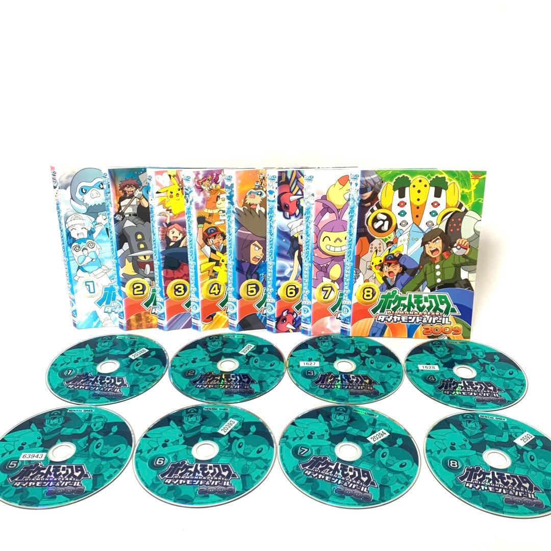 ポケットモンスター　ダイヤモンド＆パール　DVD 非全巻（61枚）セット
