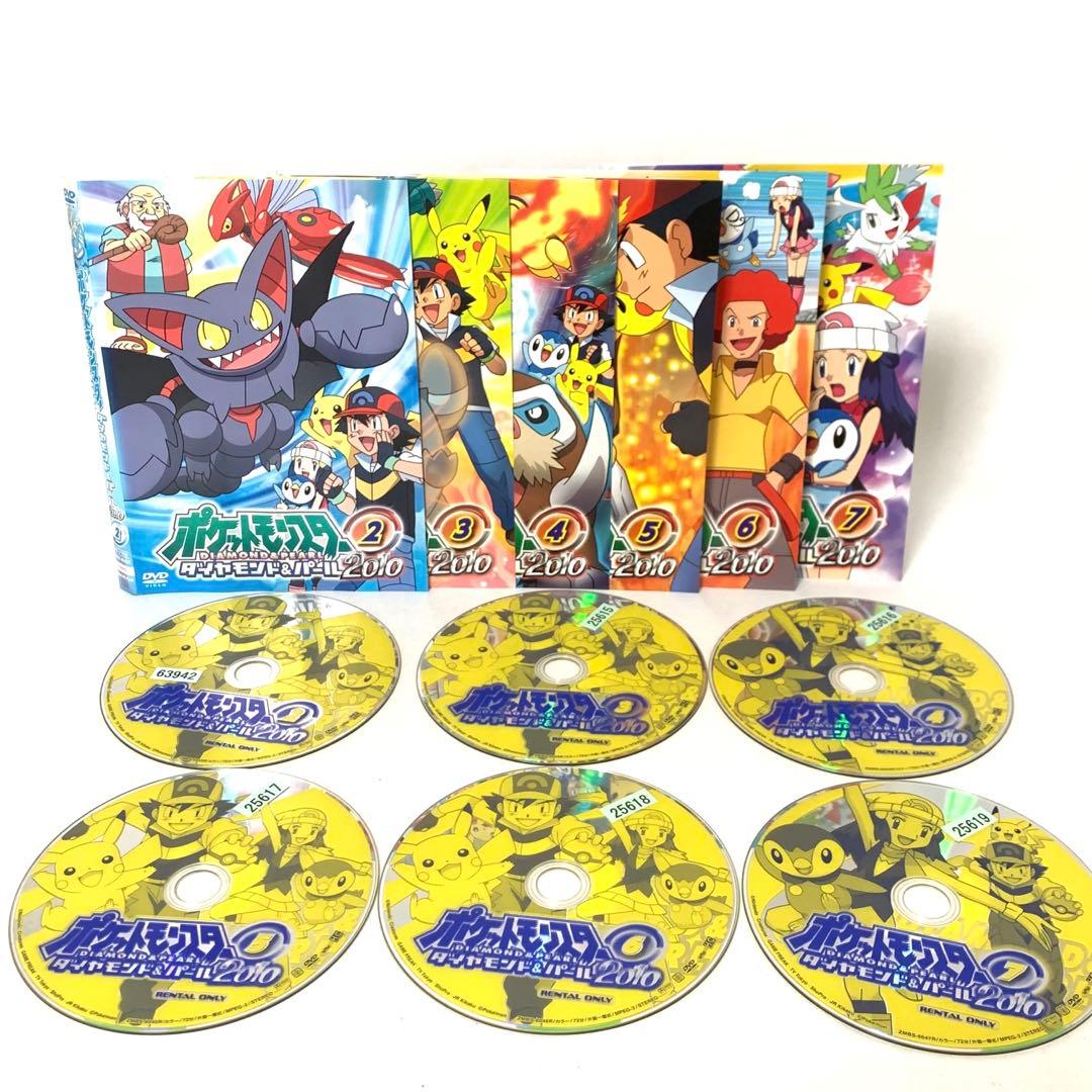 ポケットモンスター　ダイヤモンド＆パール　DVD 非全巻（61枚）セット