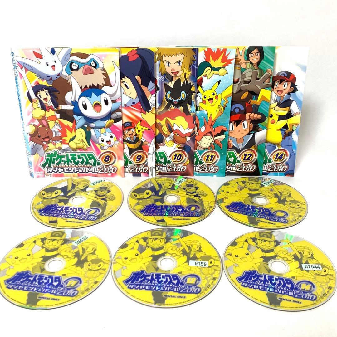 ポケットモンスター　ダイヤモンド＆パール　DVD 非全巻（61枚）セット
