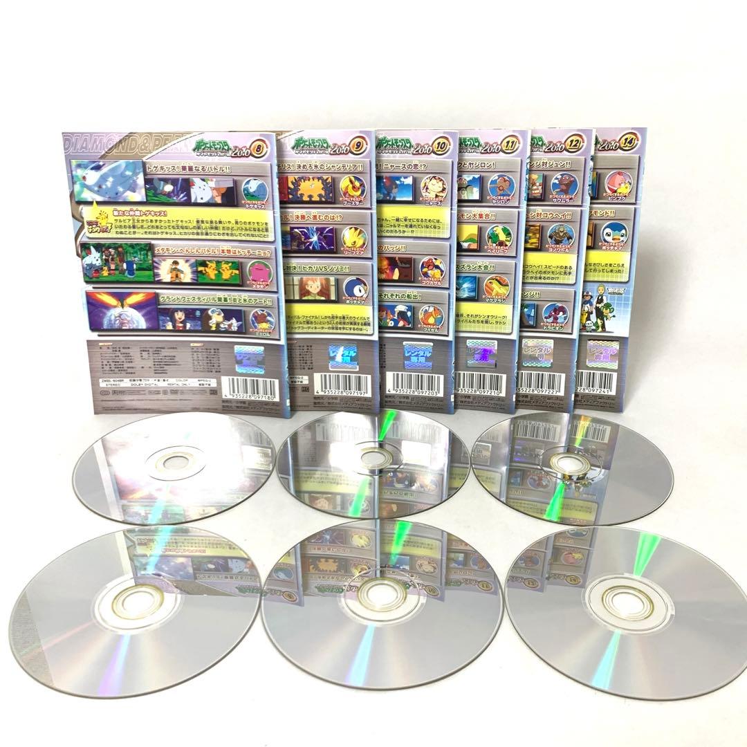 ポケットモンスター　ダイヤモンド＆パール　DVD 非全巻（61枚）セット