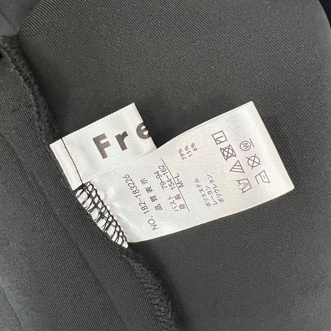 Frene フラーネ ボンディングコート フリル袖　ブラック　パール