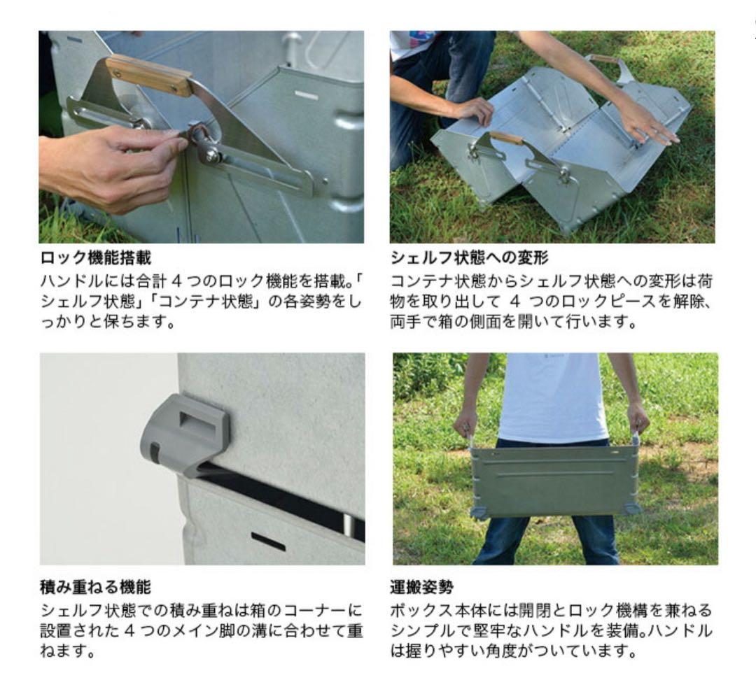  peak UG-025G 収納ケース