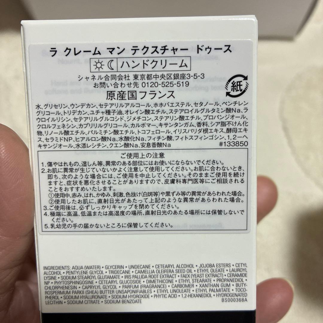 新品未使用！CHANELエッセンシャルケアセット※おまけ鏡付き