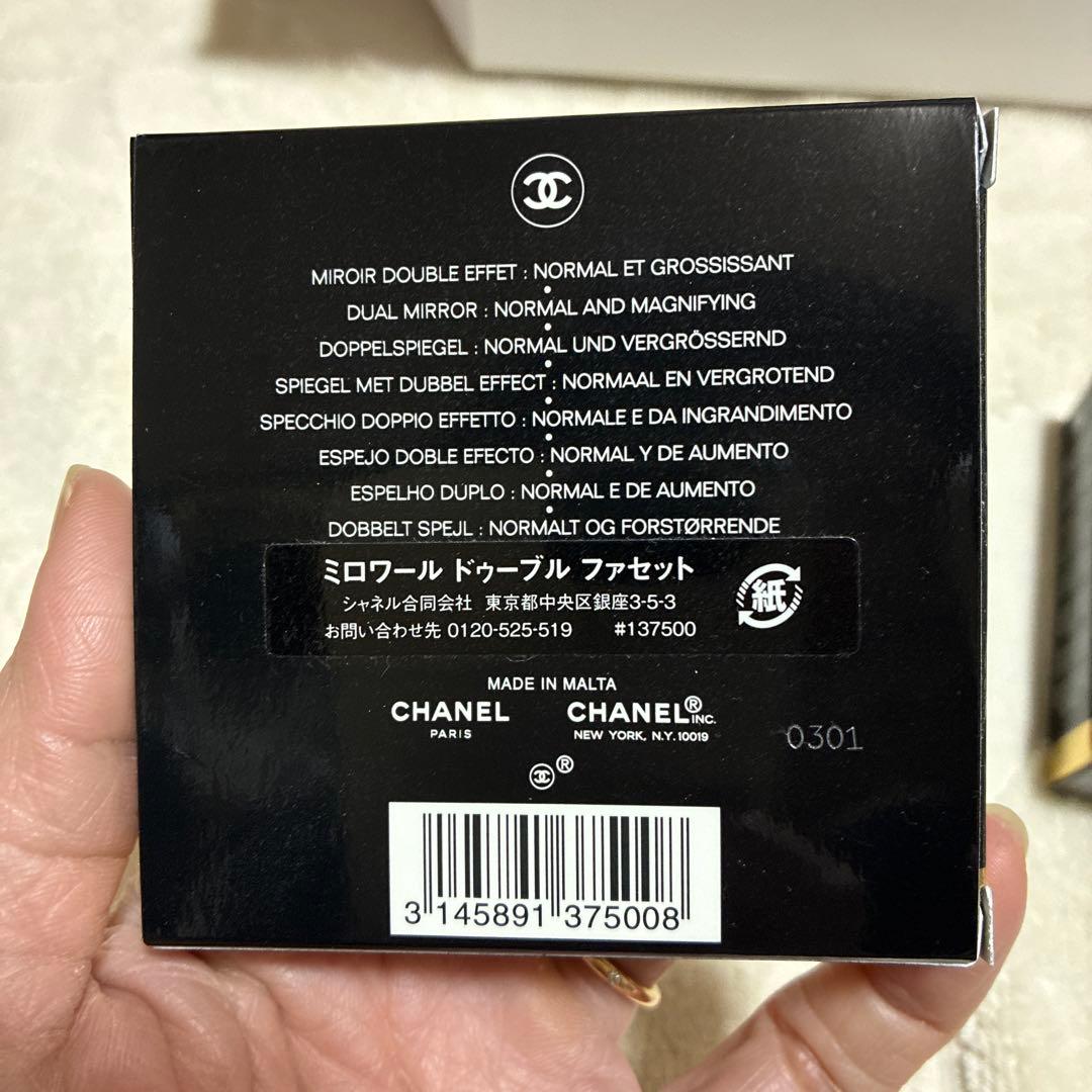 新品未使用！CHANELエッセンシャルケアセット※おまけ鏡付き