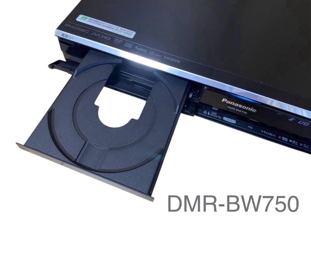 レコーダー DMR-BW750
