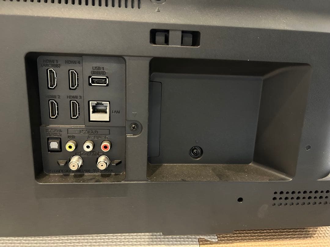 中古美品！壁掛けスタンド付きFUNAI 50インチFL-50U3020 動画