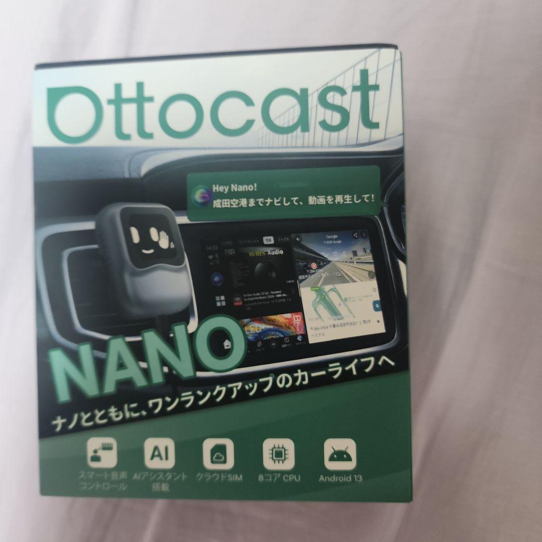 オットキャストOttocast OttoAibox NANO　リモコン付
