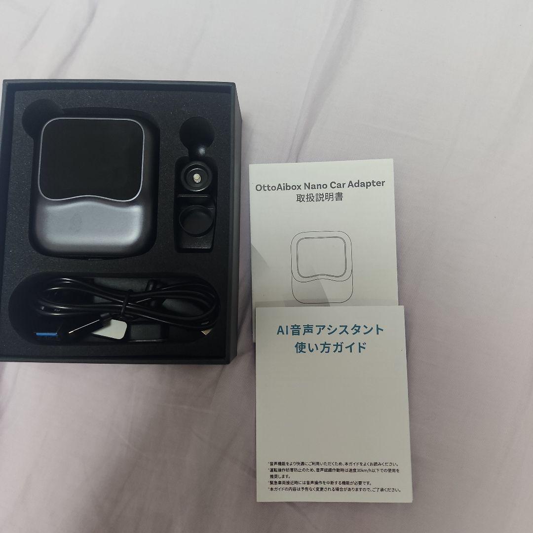 オットキャストOttocast OttoAibox NANO　リモコン付