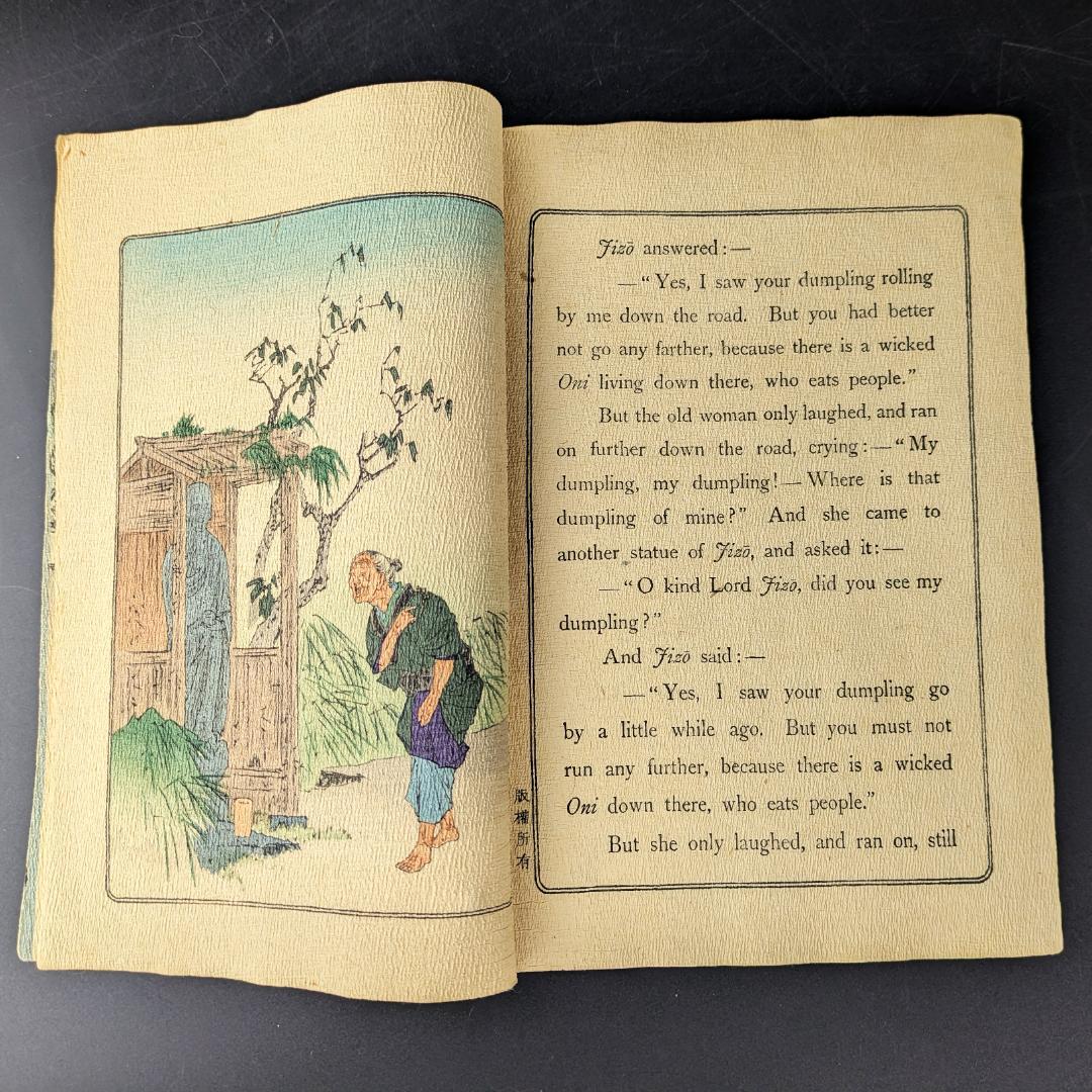 ちりめん本24 小泉八雲訳 Old Woman Lost Dumpling