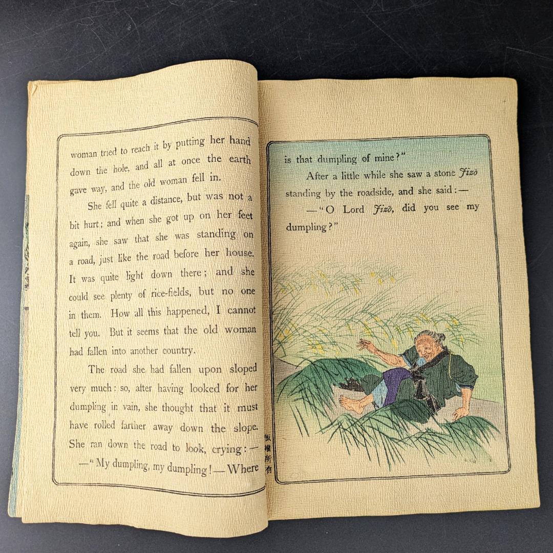ちりめん本24 小泉八雲訳 Old Woman Lost Dumpling