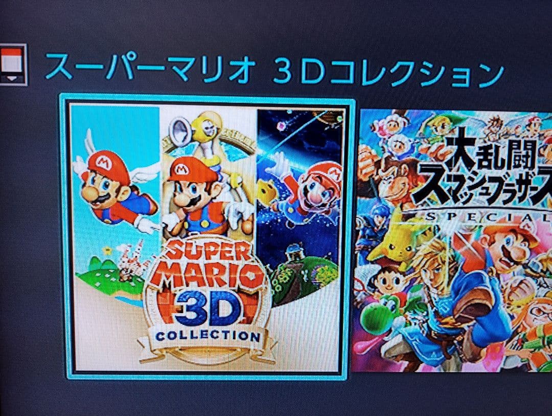 スーパーマリオ3Dコレクション 任天堂Switchソフト 動作確認済