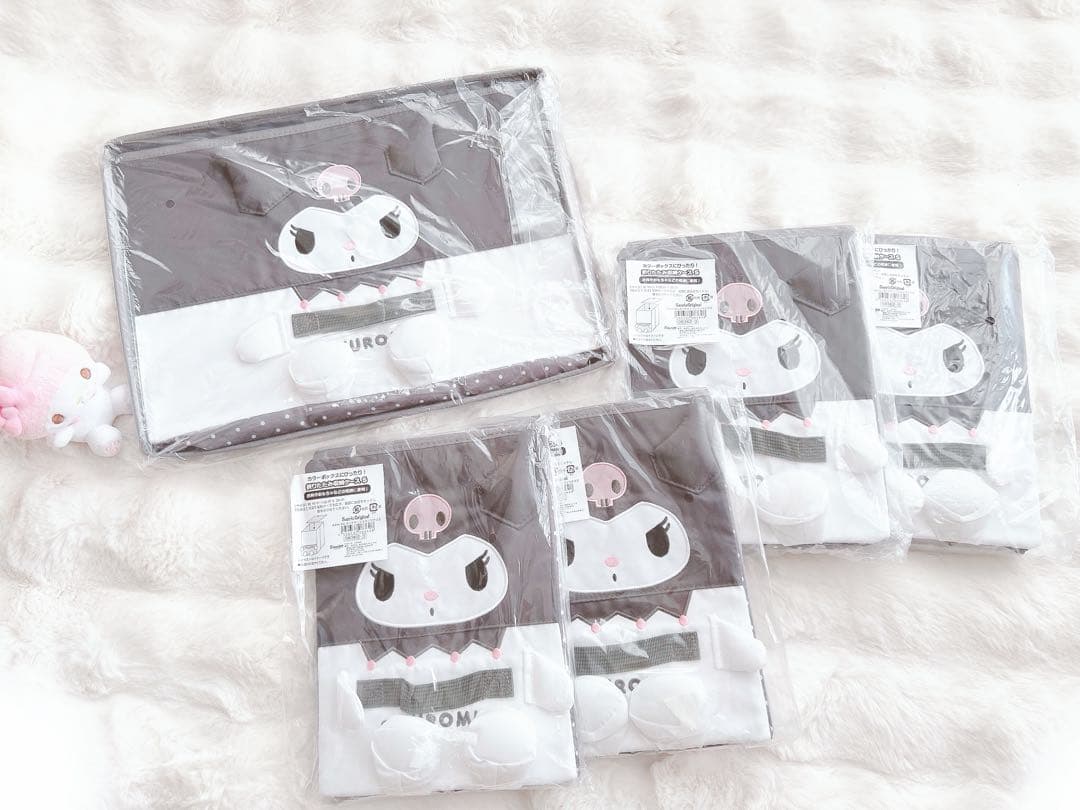 ꒰ ⋯クロミ 折りたたみ収納ケース⋯5点 ꒱