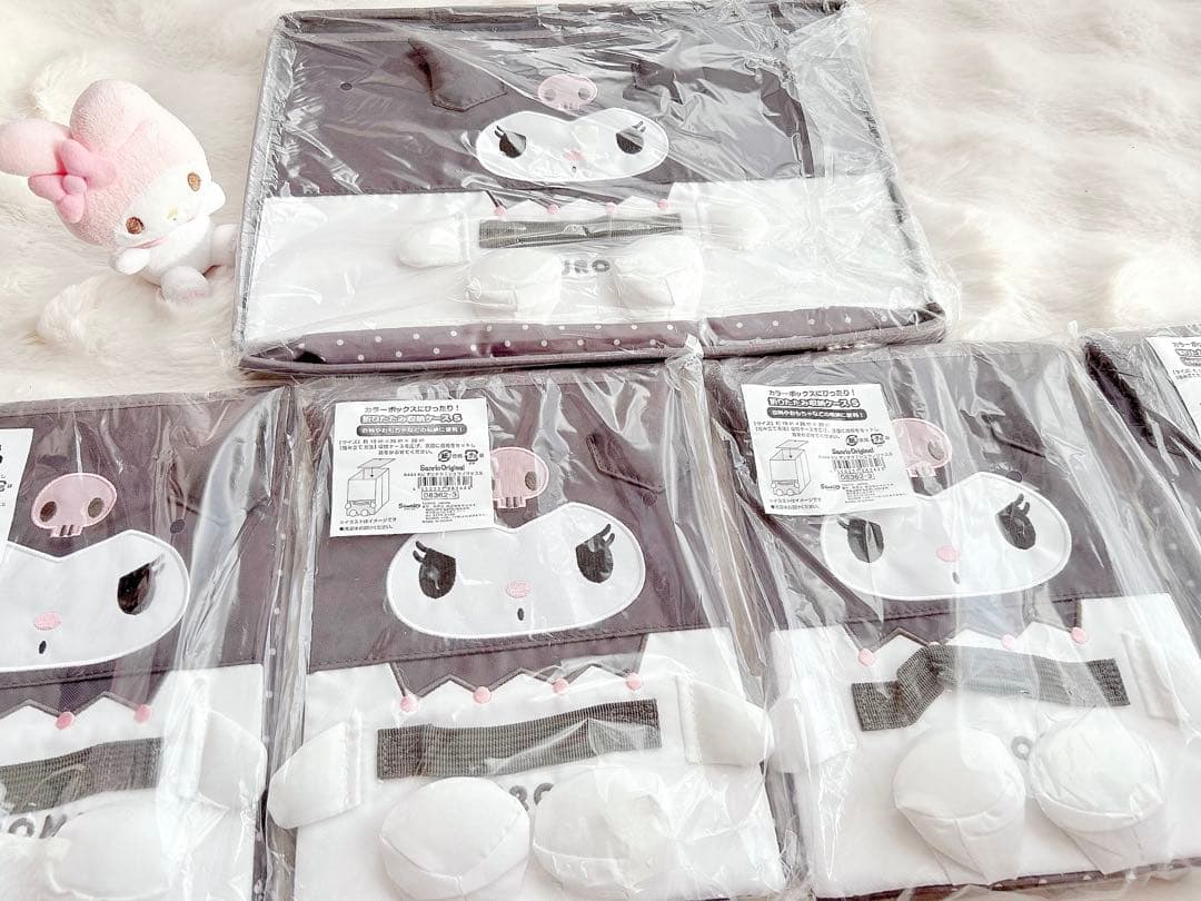 ꒰ ⋯クロミ 折りたたみ収納ケース⋯5点 ꒱