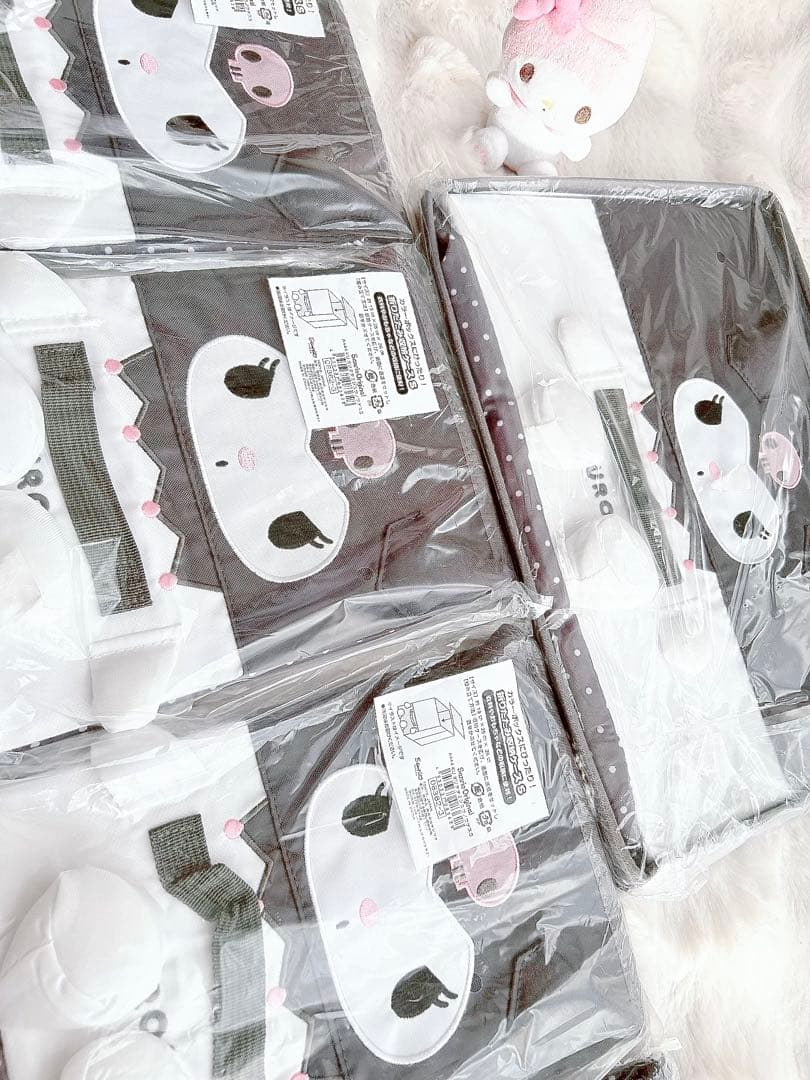 ꒰ ⋯クロミ 折りたたみ収納ケース⋯5点 ꒱