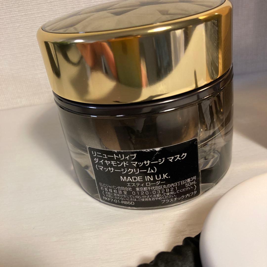 マッサージクリーム　マスク