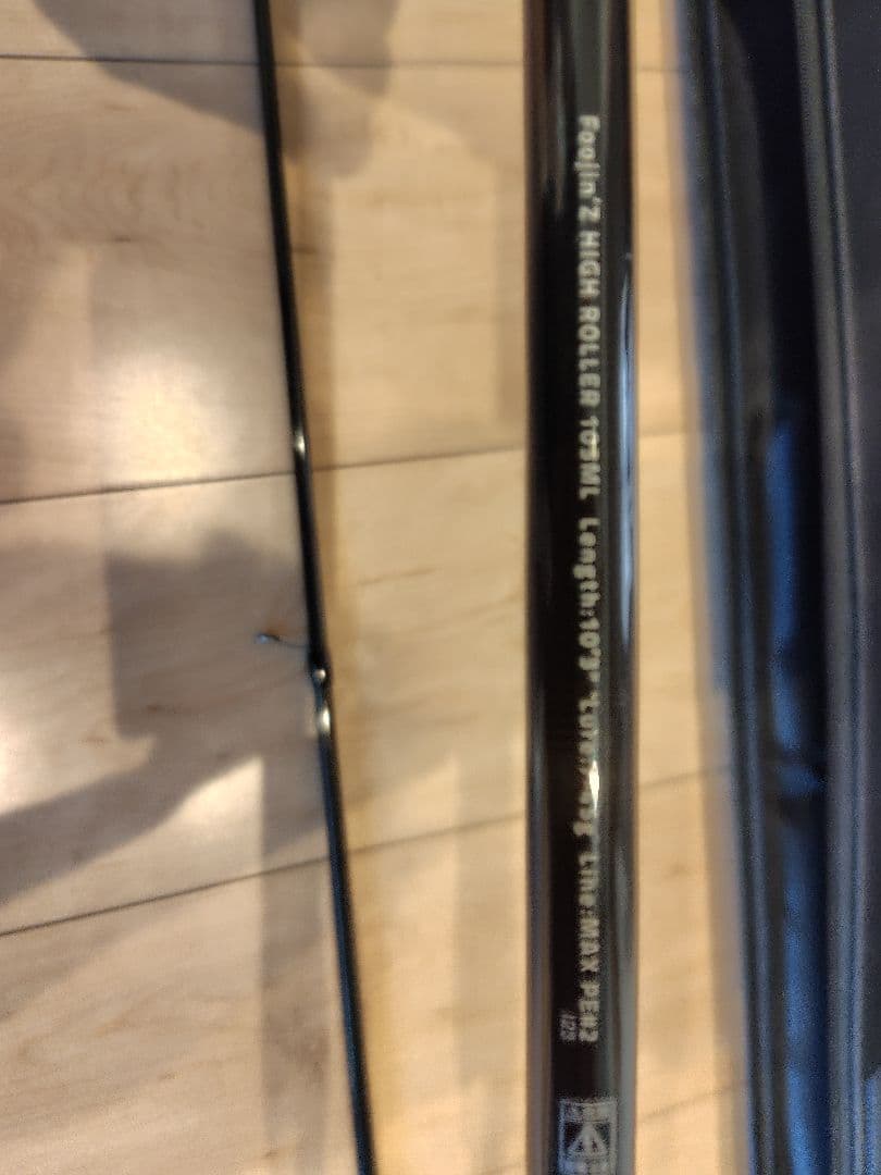 アピアハイローラーFoojin'z HIGH ROLLER 103M