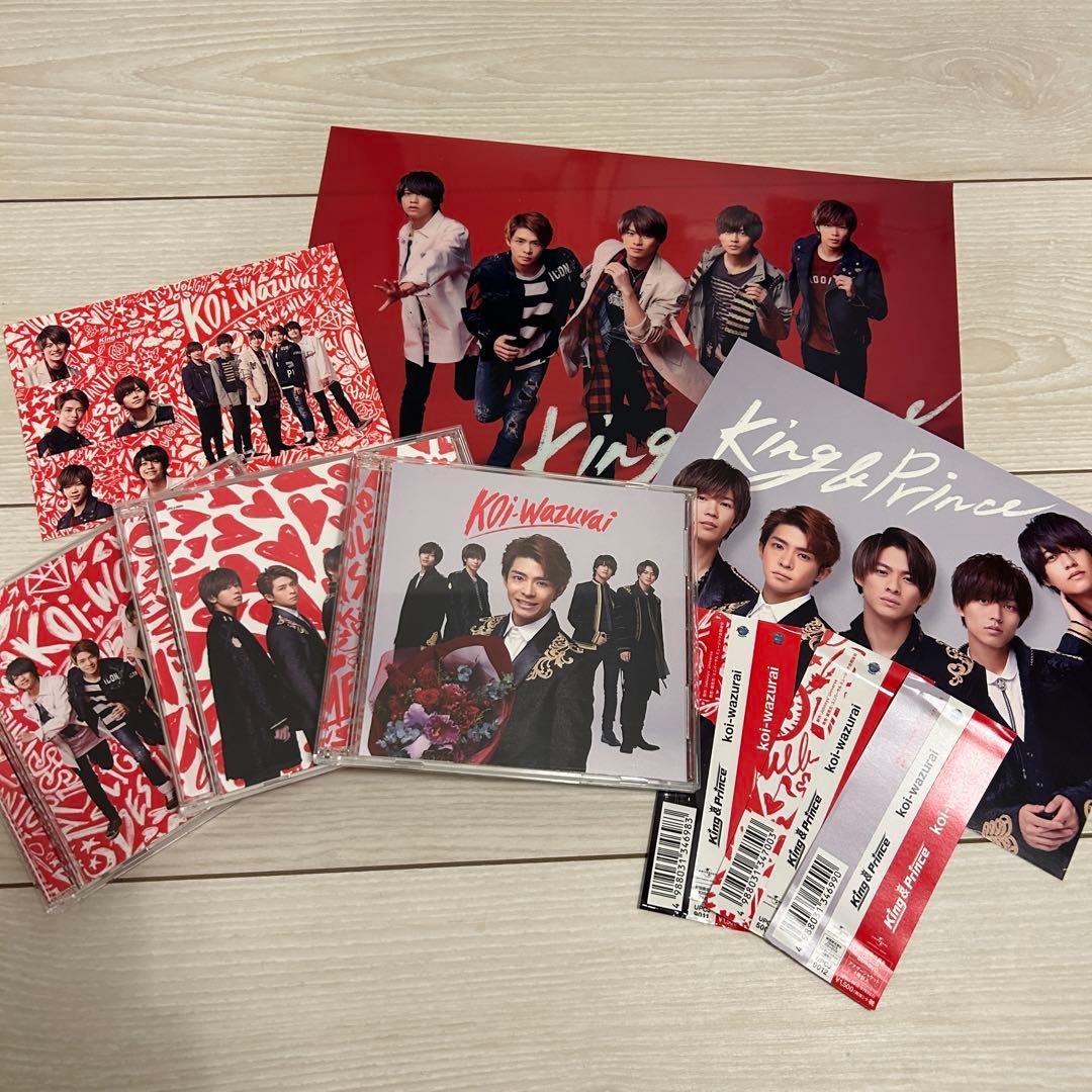 King＆Prince シングルCD DVDアルバム まとめ売り 48点特典付き