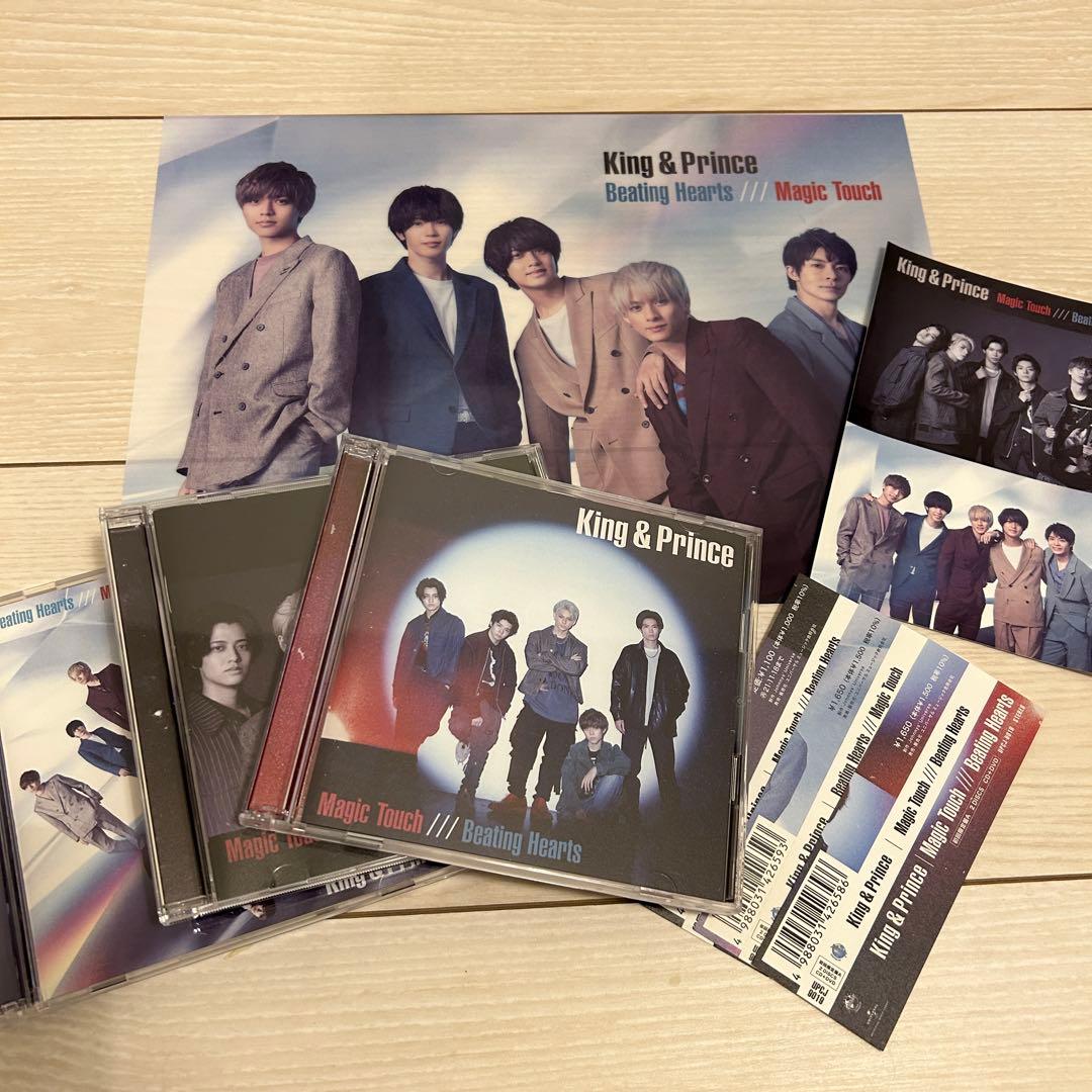 King＆Prince シングルCD DVDアルバム まとめ売り 48点特典付き