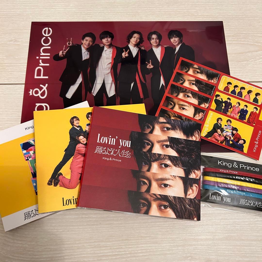 King＆Prince シングルCD DVDアルバム まとめ売り 48点特典付き
