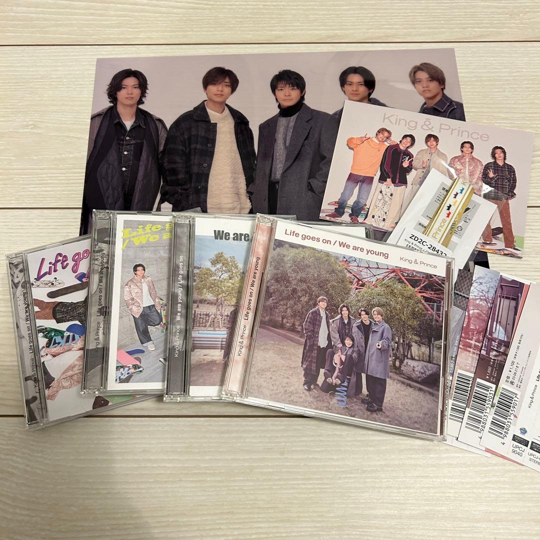 King＆Prince シングルCD DVDアルバム まとめ売り 48点特典付き