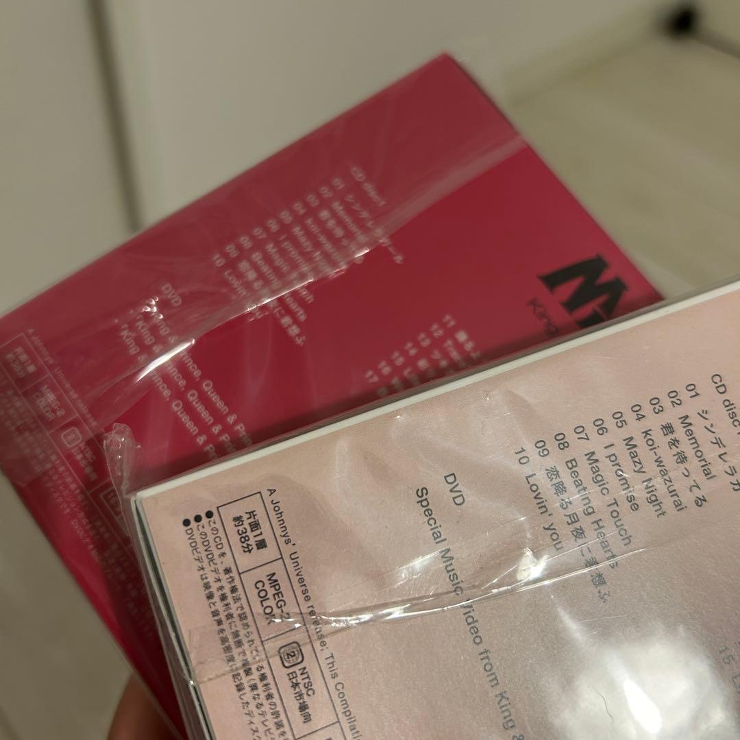 King＆Prince シングルCD DVDアルバム まとめ売り 48点特典付き