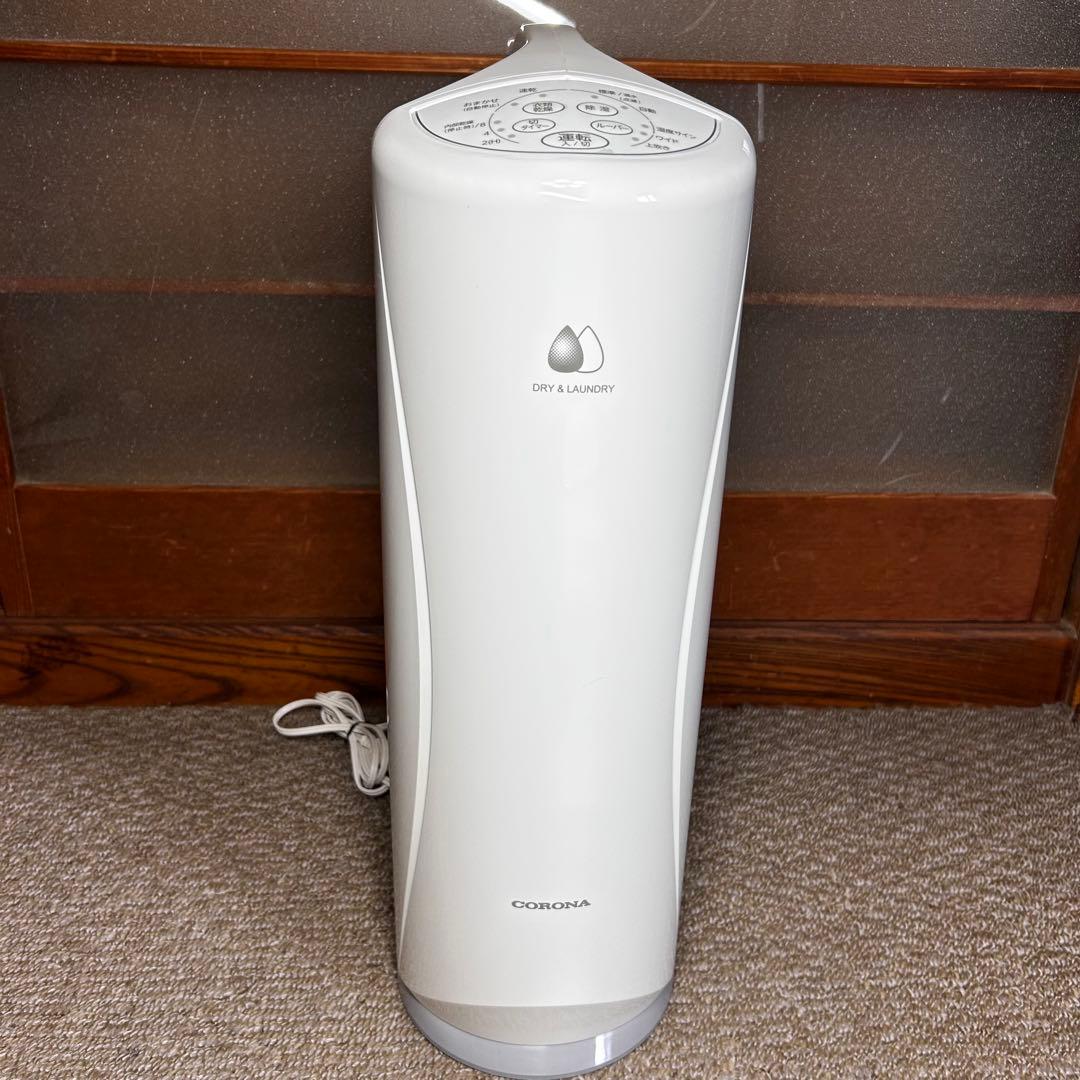 美品CORONA 衣類乾燥除湿機 CD-S6322