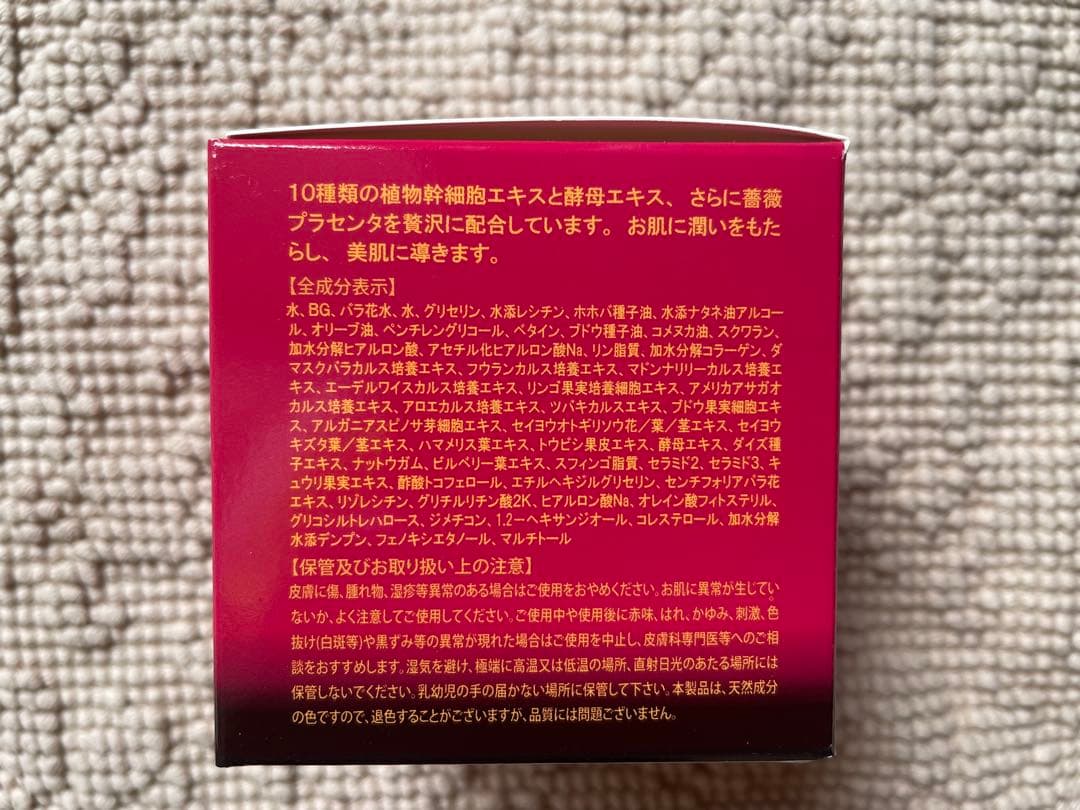 revi ルヴィ　化粧水&モイストクリームのセット価格