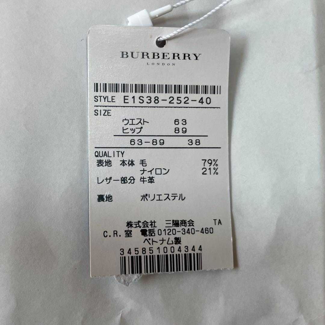 バーバリーブルーレーベルウールミニスカート