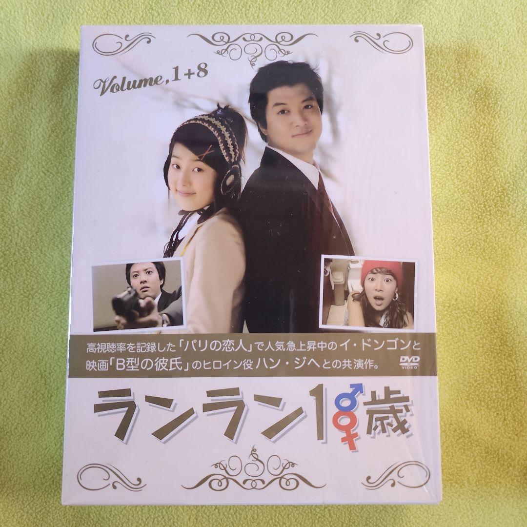 専用　韓国ドラマ　清潭洞に住んでいます DVD-BOX 他２点