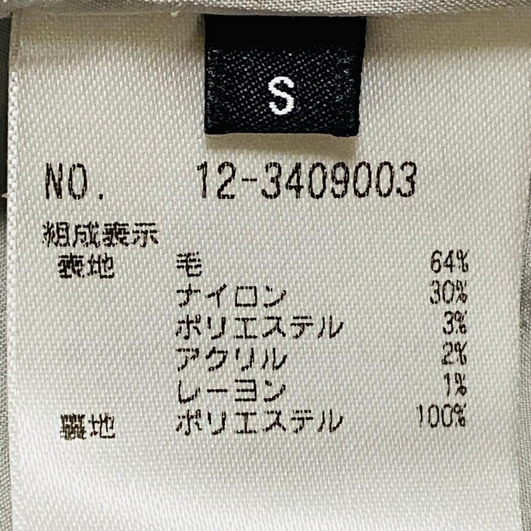 美品【PLST】MANTECOマンテコ ウール ノーカラーコート グレー上質素材