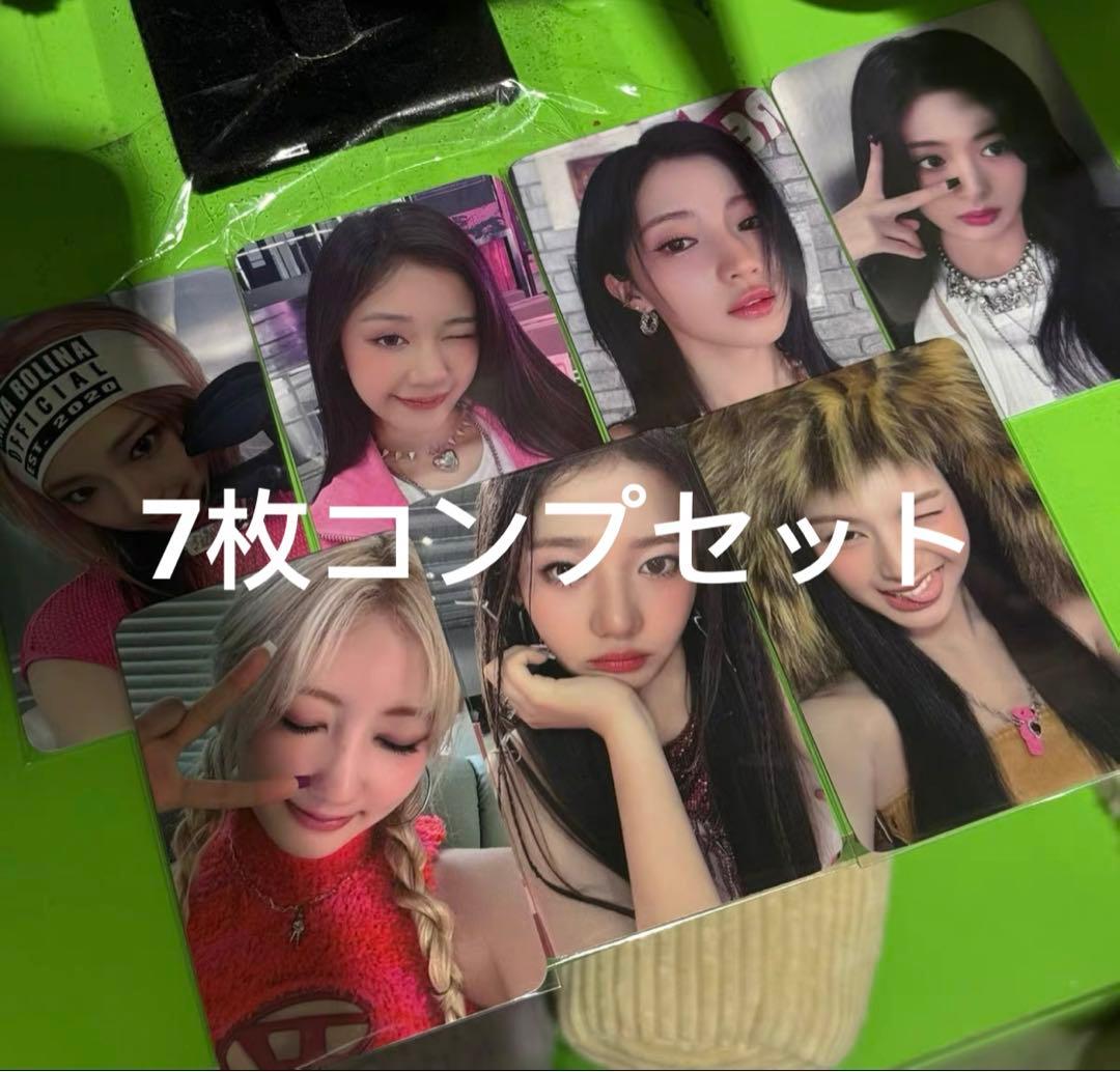 BABYMONSTER DRIP withmuu ラキドロ トレカ 7枚セット