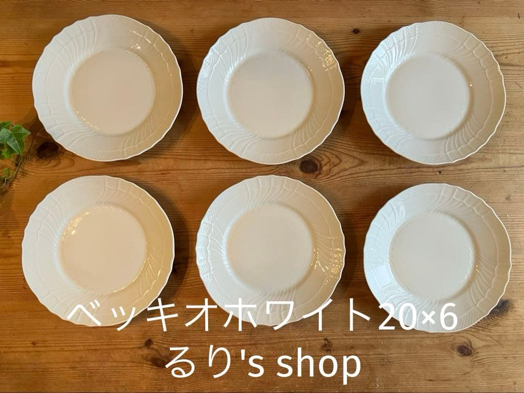 ジノリベッキオホワイト　20デザートプレート×6