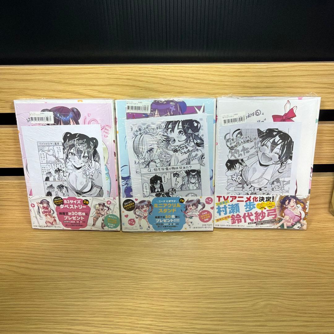 描くなるうえは　全巻セット　新品未開封特典付き