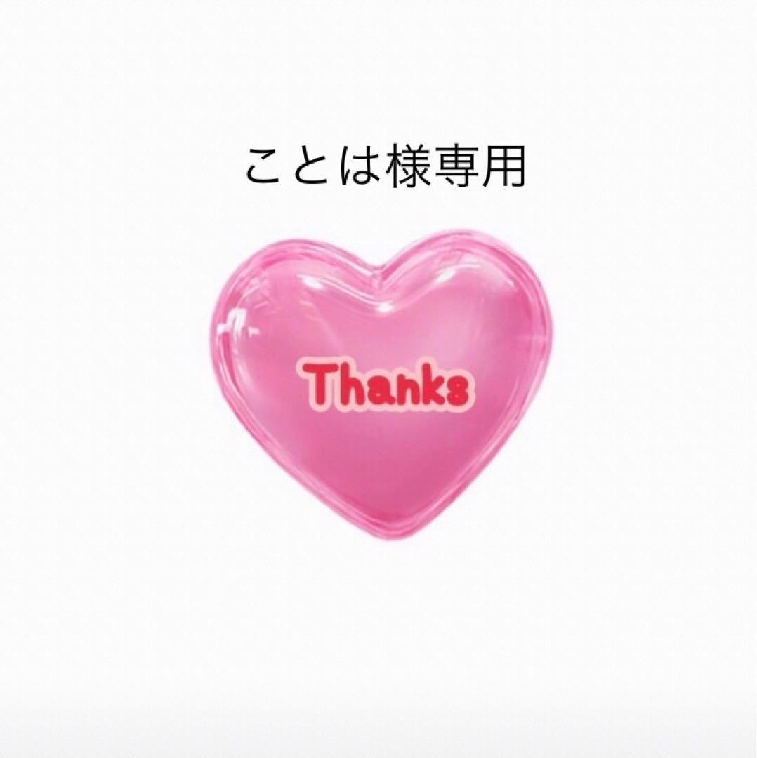 ことは　3月14日までの到着　バルーンアレンジ バルーンギフト
