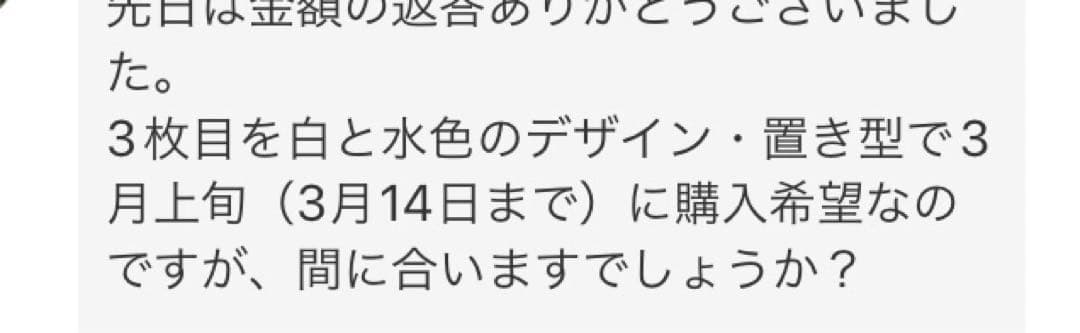 ことは　3月14日までの到着　バルーンアレンジ バルーンギフト