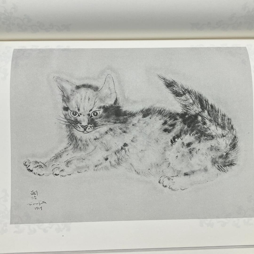 藤田嗣治　画集　猫の本 A Book of Cats　1987年　20点掲載