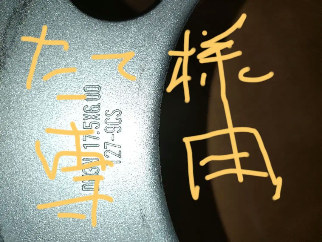 いすゞエルフ純正鉄ホイール17.5インチ7本　「たて」