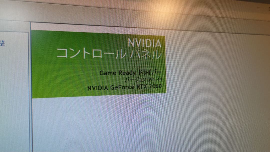 り*ん様 デスクトップPC ゲーミングPC i7 8700 RTX2060 RA
