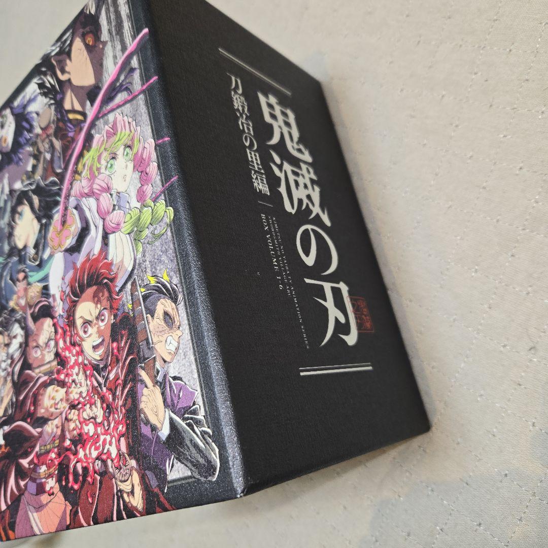 ハ*可様 鬼滅の刃　刀鍛冶の里編　DVD　完全生産限定版　6巻セット