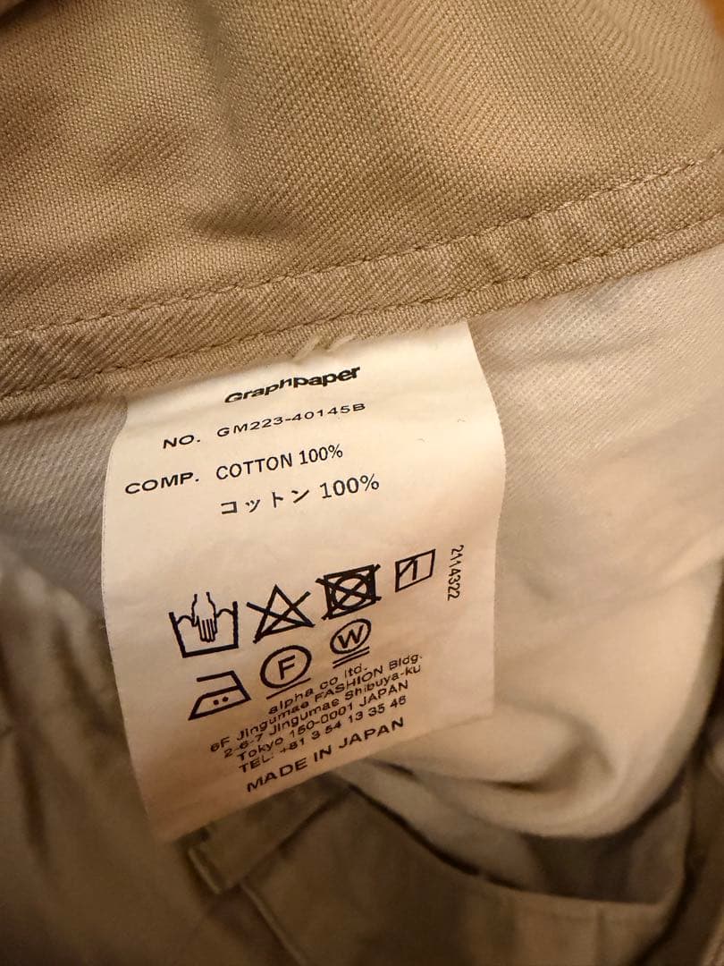 Graphpaper チノパン サイズ2 ベージュ
