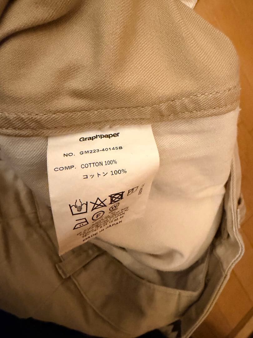 Graphpaper チノパン サイズ2 ベージュ