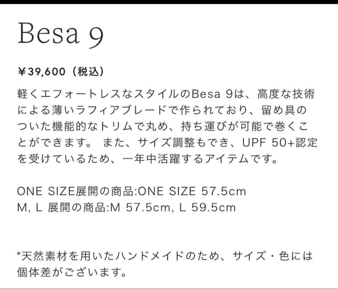 ヘレンカミンスキーbesa9