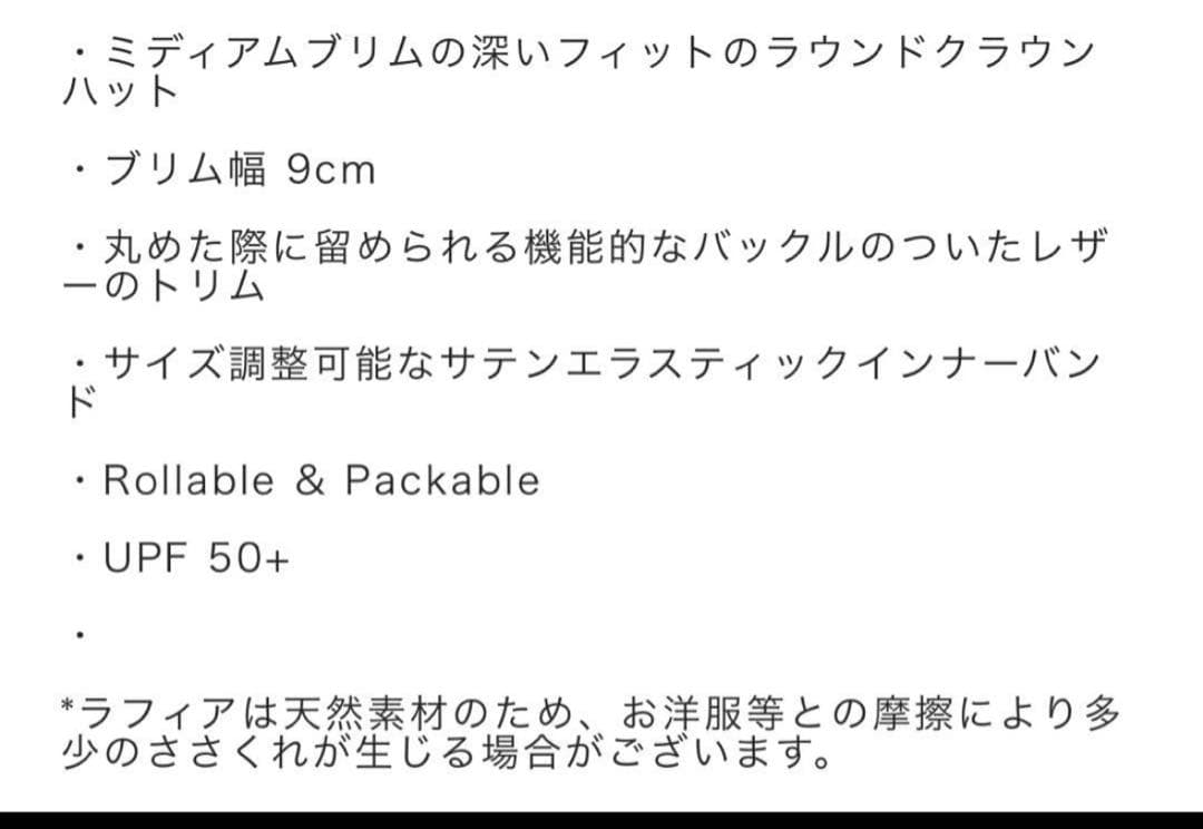 ヘレンカミンスキーbesa9