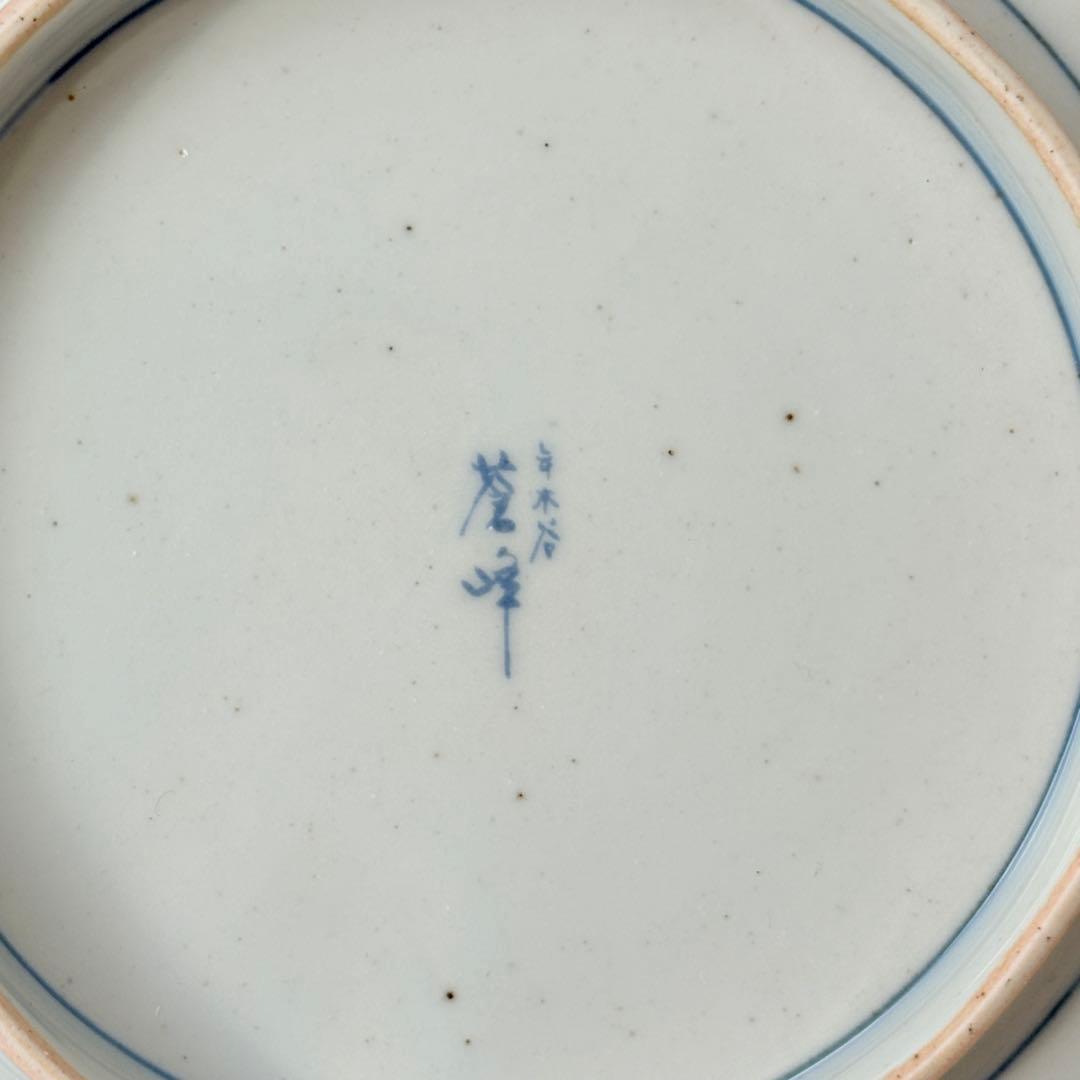 古伊万里　麒麟　キリン　年木谷窯　蒼峰作　鳥菊梅麒麟　盛り付け皿　4枚　金縁