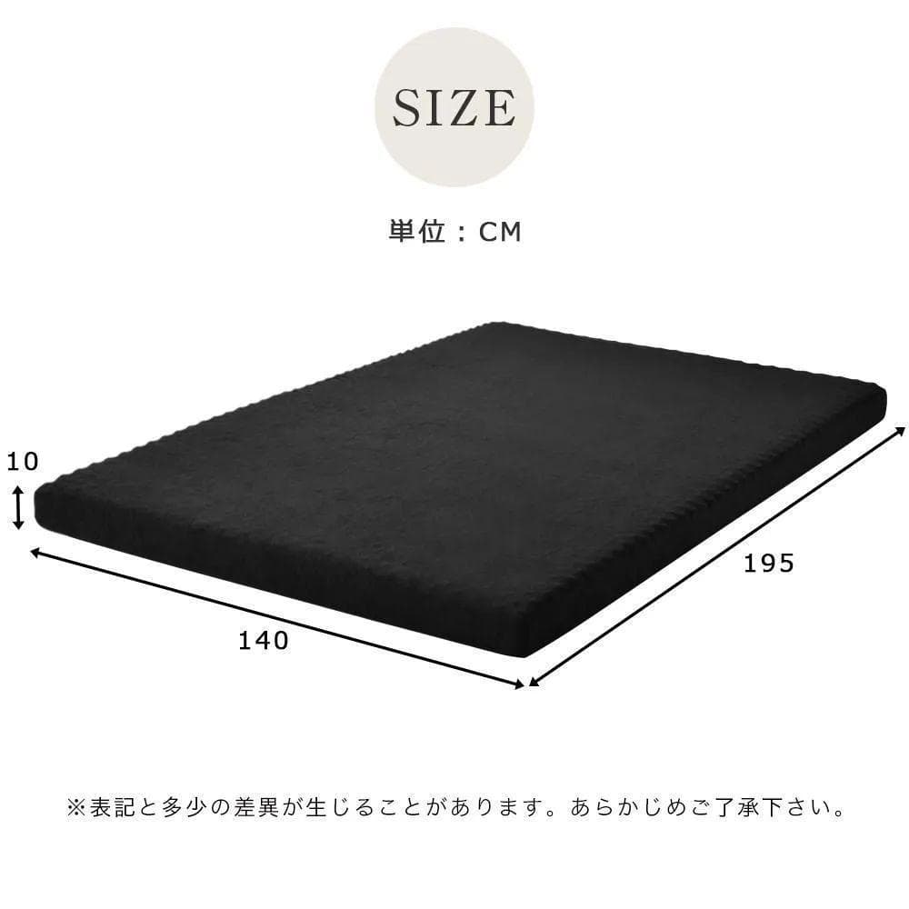 極厚10cmダブル 高反発マットレス 140×195 洗えるカバー 滑り止め付