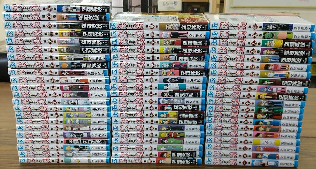 C-1563 銀魂 漫画 1～60 62 63