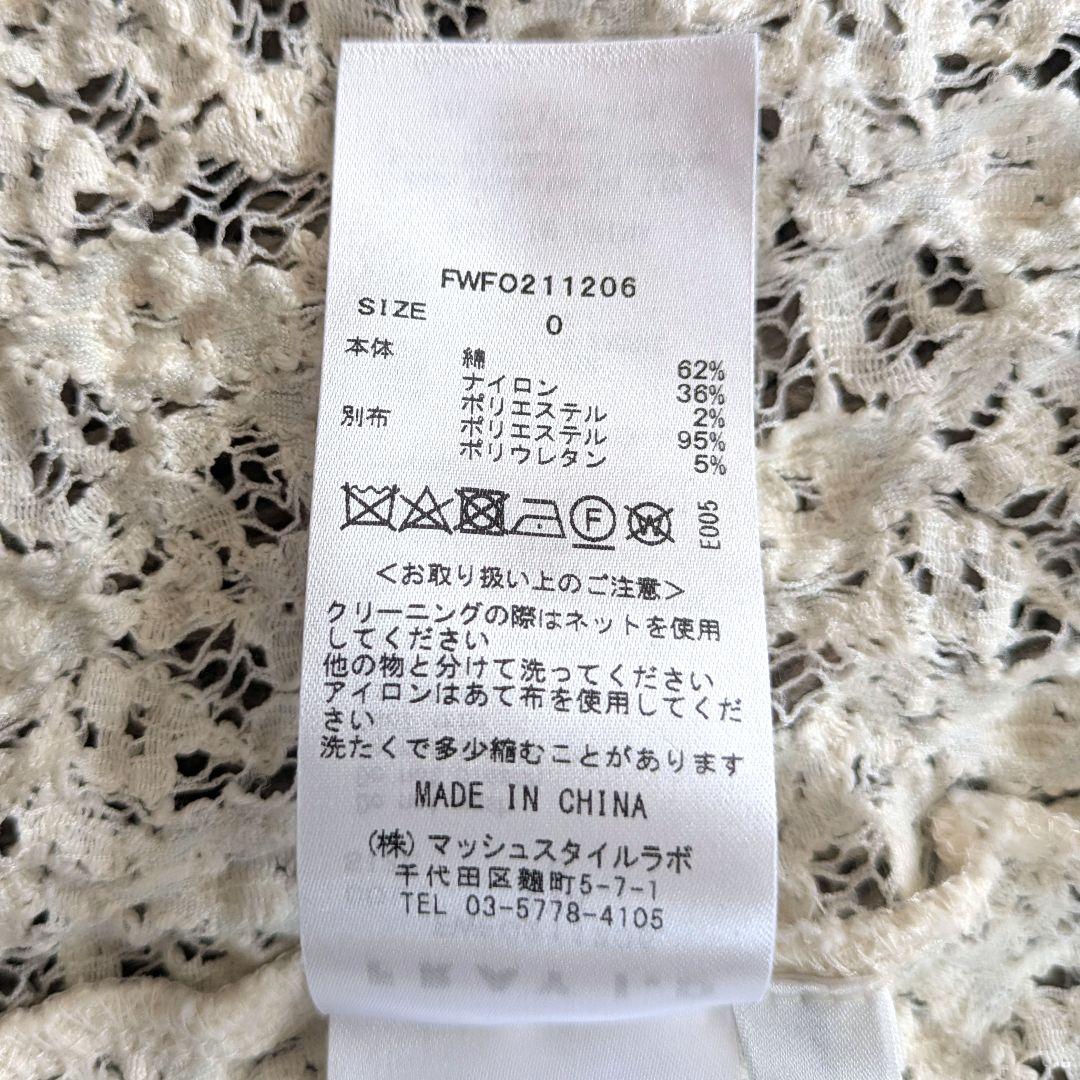 FRAY I.D 完売品 レースストレッチロングワンピース フレイアイディー