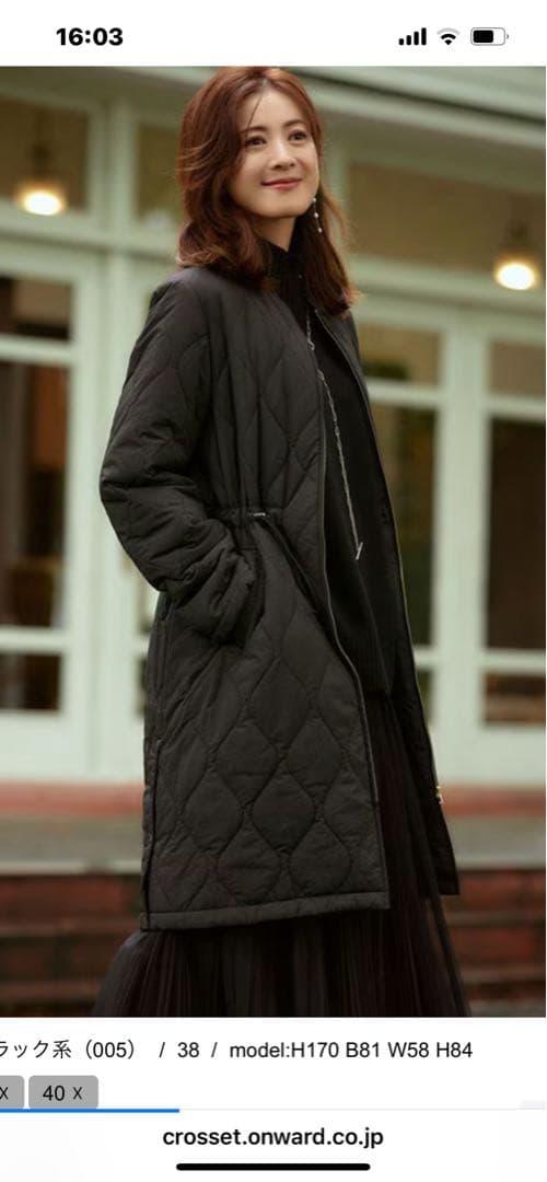 中綿ロングパディングアウター＊黒38サイズ